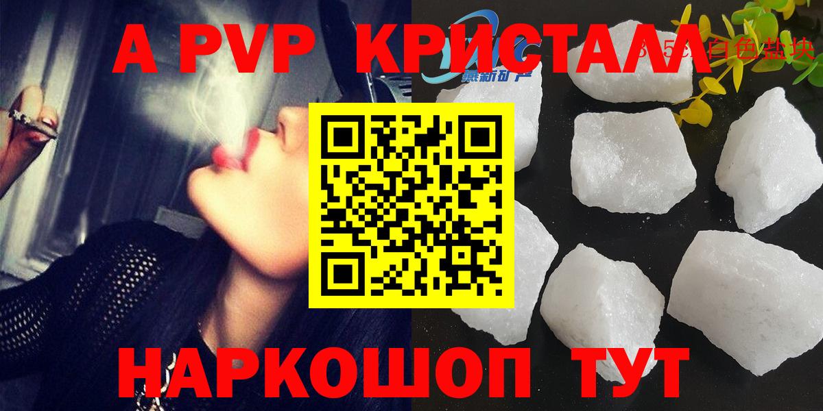 Прохладный  A PVP СК  Вход с VPN 
