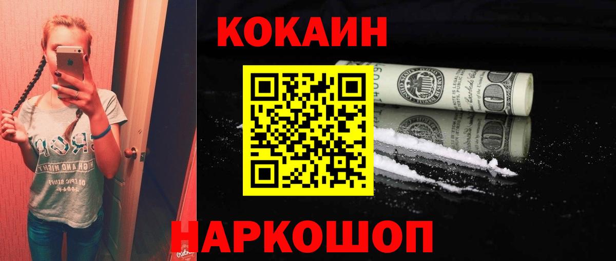 Кокаин Боливия Прохладный
