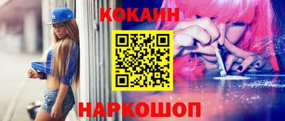 каннабис Будённовск