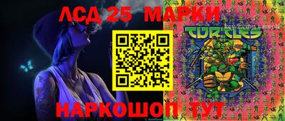 PSILOCYBIN Бугуруслан