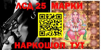 PSILOCYBIN Бугуруслан