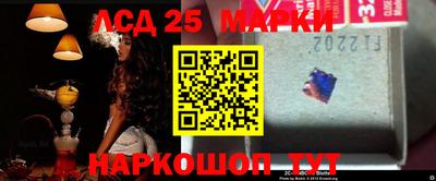 PSILOCYBIN Бугуруслан