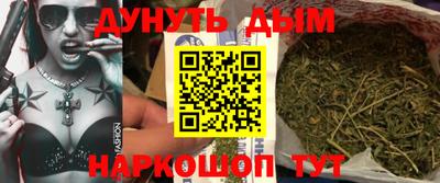 каннабис Будённовск