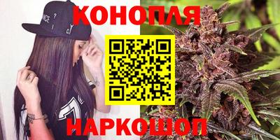 каннабис Будённовск