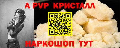 героин Сланцы