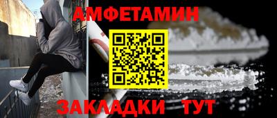 гидра Славгород