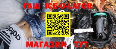 каннабис Будённовск