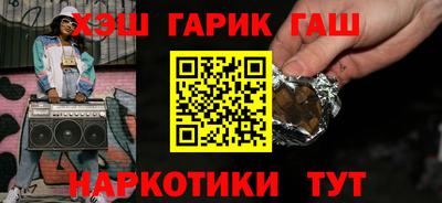 каннабис Будённовск