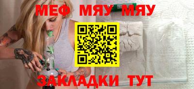 PSILOCYBIN Бугуруслан