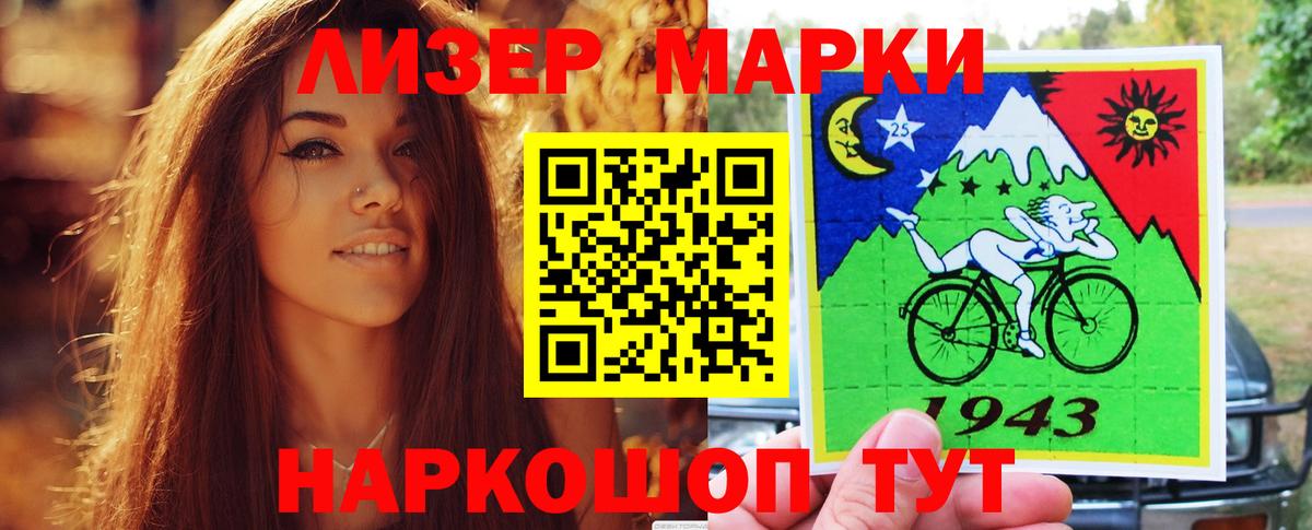 LSD-25 экстази  Лсд 25 экстази ecstasy  Прохладный  Вход с VPN  ЛСД экстази ecstasy 