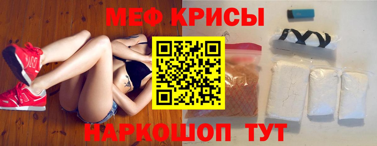 МЕФ мука  Вход с VPN  Прохладный  МЕФ VHQ 