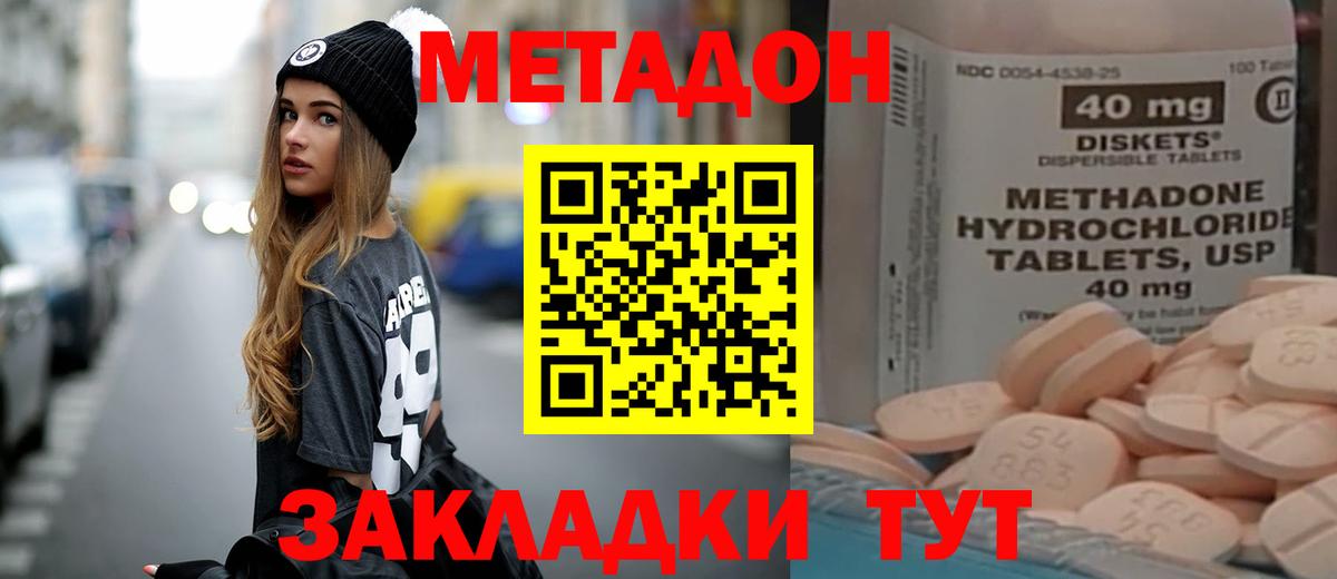 Бошки Шишки  ГАШИШ  Вход с VPN  COCAIN  МДМА  Сколько стоит  Прохладный  Меф кристаллы  Конопля 