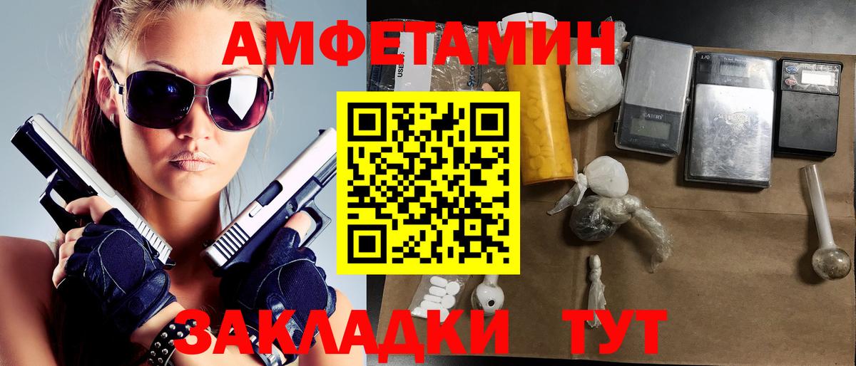 Метамфетамин Прохладный